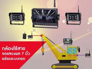 สินค้าของเรา13