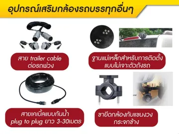 สินค้าของเรา14