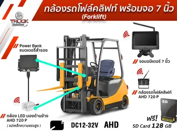 สินค้าของเรา1