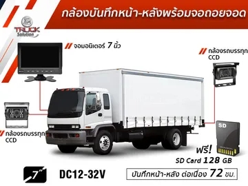 สินค้าของเรา3