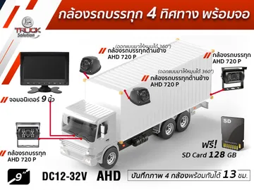 สินค้าของเรา4
