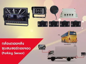 สินค้าของเรา9