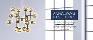 sangudomBanner11042100773487