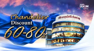 ปก-ย่อ