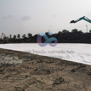 Geotextileสำหรับงานโครงสร้างพื้นฐาน