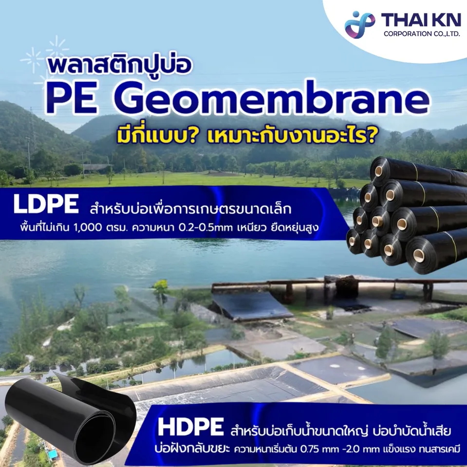 HDPEVSLDPE