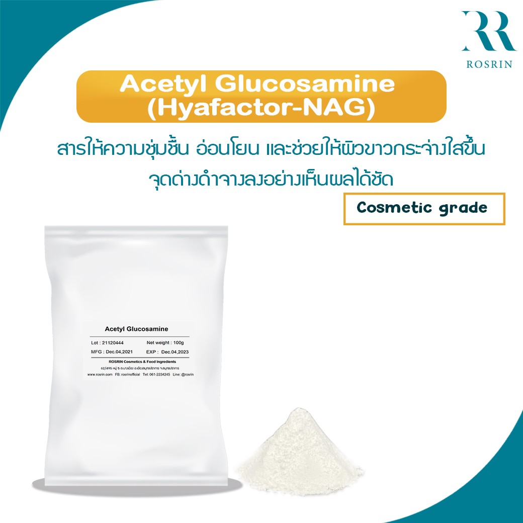 Acetyl Glucosamine (HyafactorNAG)