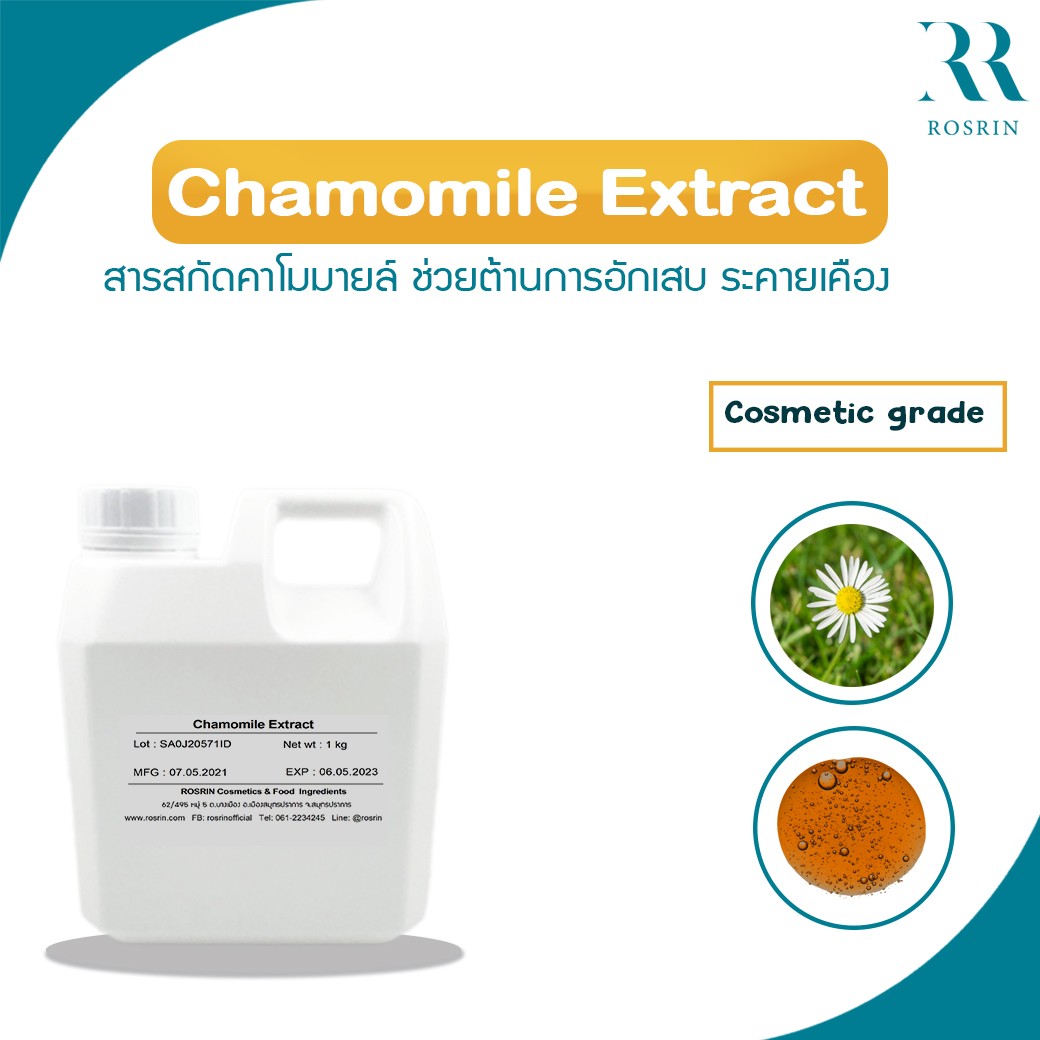 3E009 Chamomile Extract
