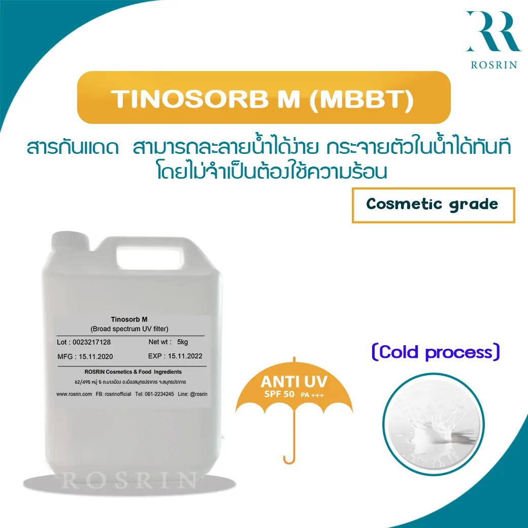 Tinosorb m deals