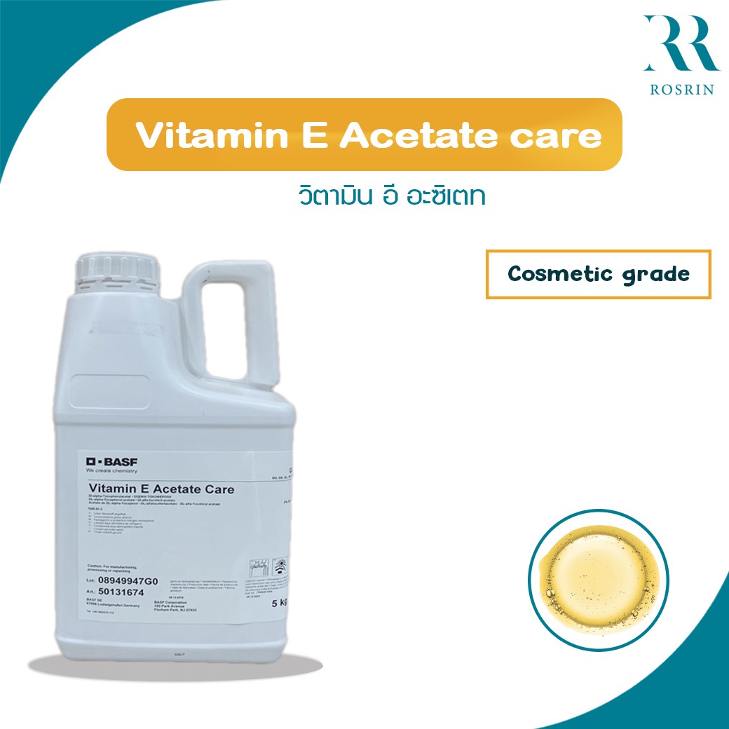 How To Know If A Cart Has Vitamin E Acetate Vitamin E Acetate care