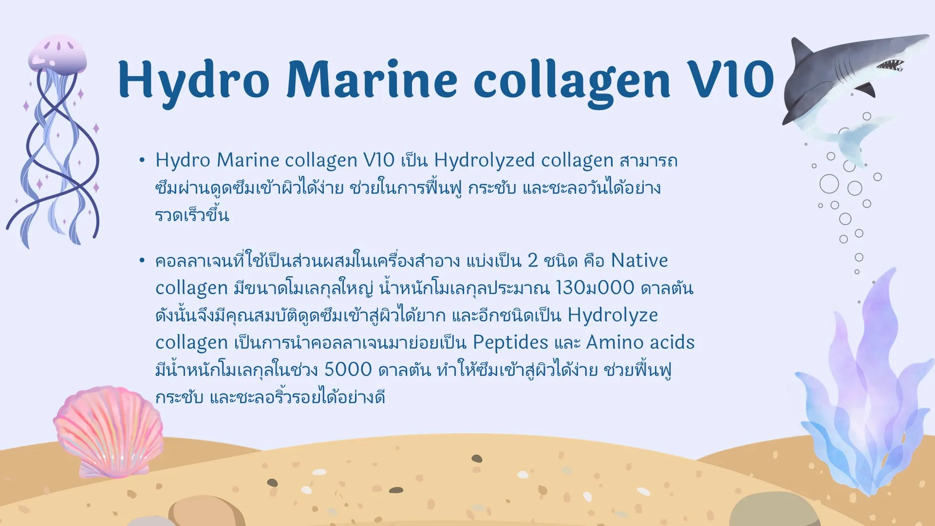 Slide3