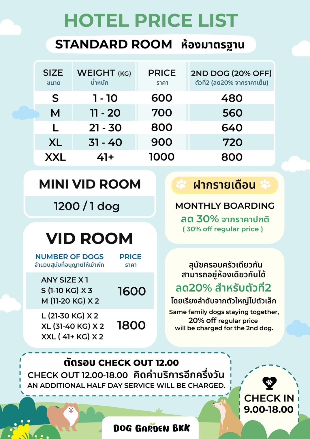 Hotelpricelist