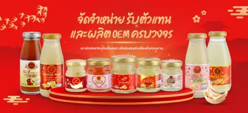 swallownestthailand-bannerslide-02