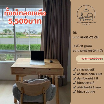 S17850396