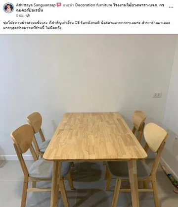 รีวิวผลงาน(1)