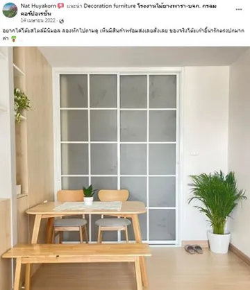 รีวิวผลงาน(10)