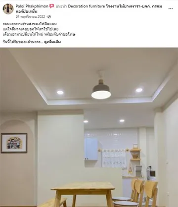 รีวิวผลงาน(11)