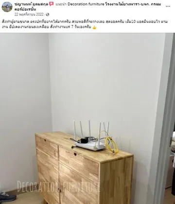 รีวิวผลงาน(12)