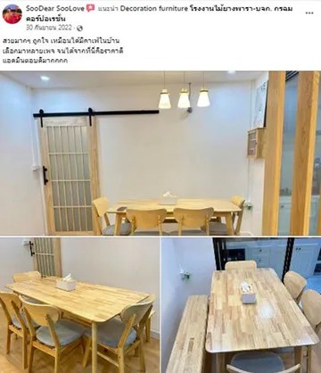 รีวิวผลงาน(16)