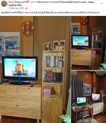 รีวิวผลงาน(18)