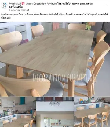 รีวิวผลงาน(5)
