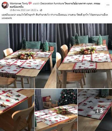 รีวิวผลงาน(6)