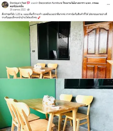 รีวิวผลงาน(7)