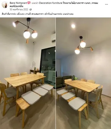 รีวิวผลงาน(8)