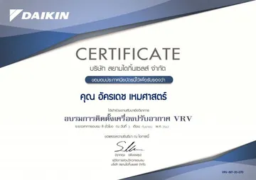 คุณอัครเดช-2