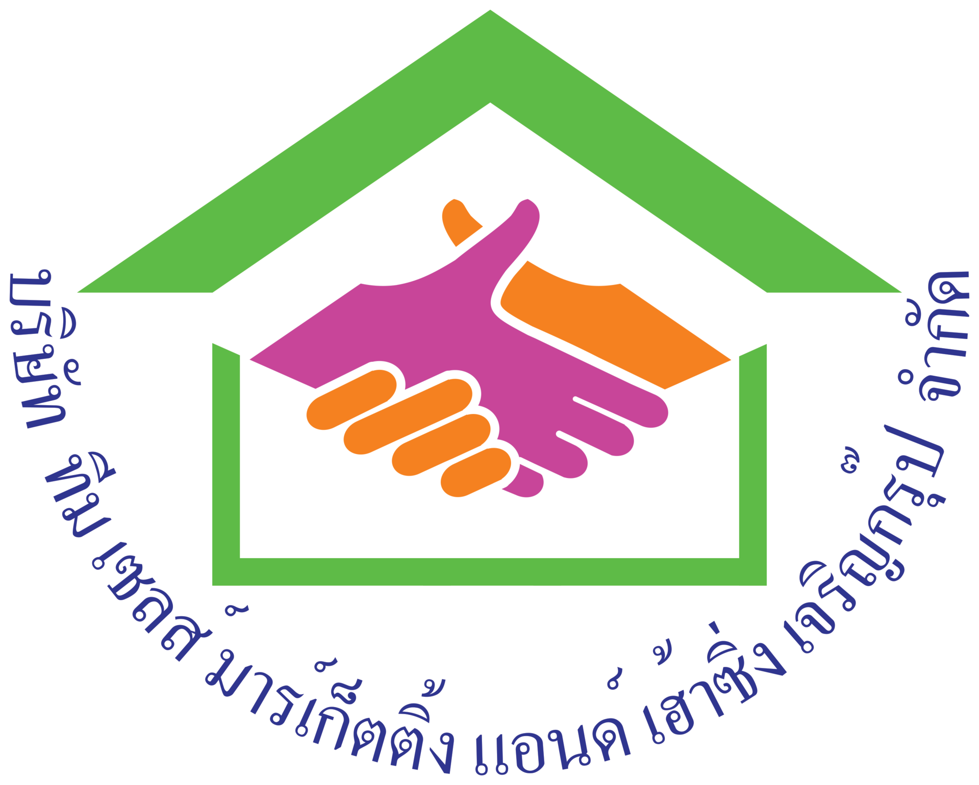 ทีมขายบ้านคุณเปิ้ล27