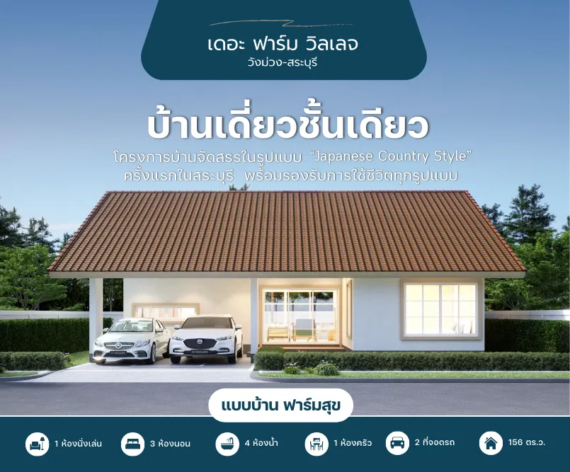 ปกรอง1