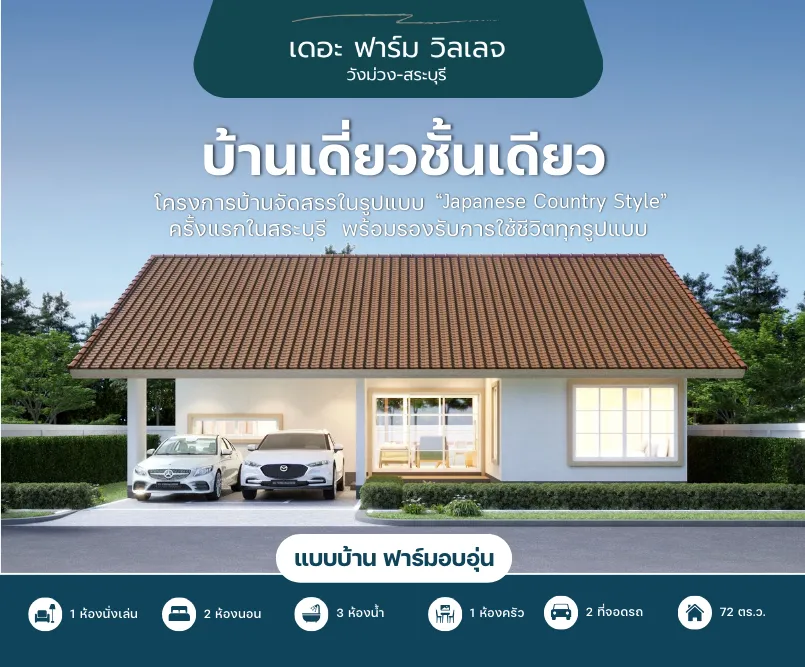 ปกรอง2