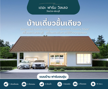 ปกหลัก