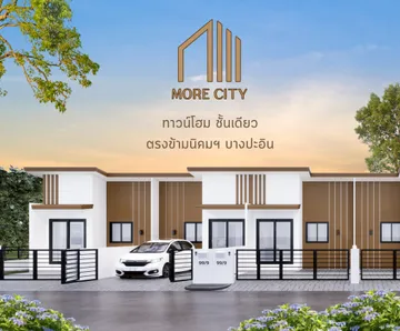 หน้าปกMoreCity