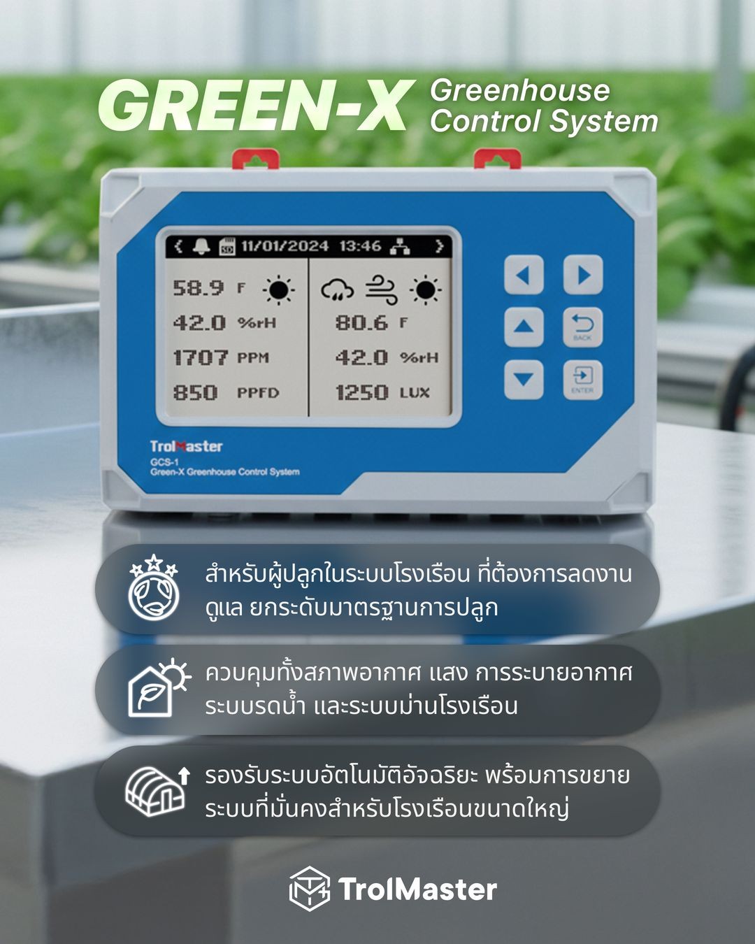 gx-catalog-gcs-1