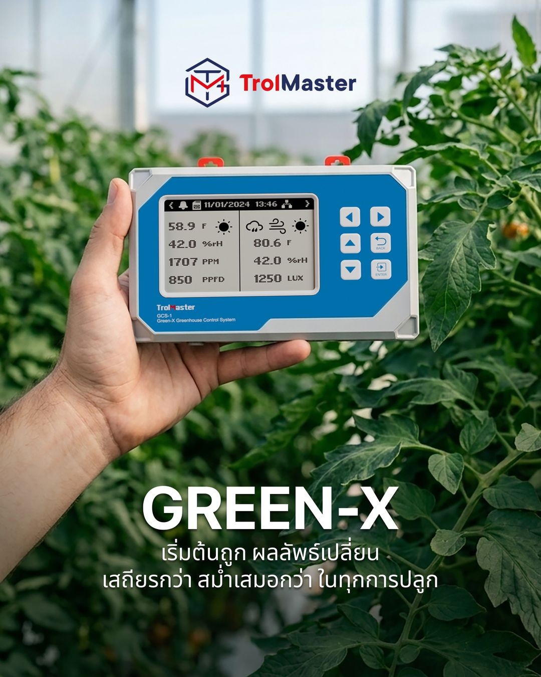 gx-catalog-greenx-01