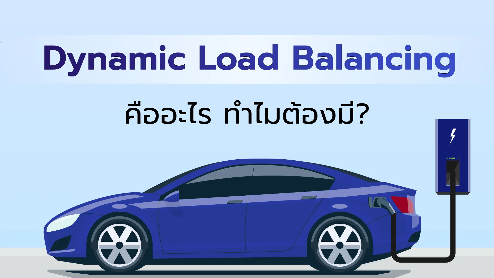 DLBปก-01