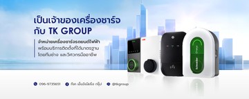 2TKHomeProduct-Banner-03