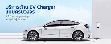 4TKHomeUnder-Banner-01