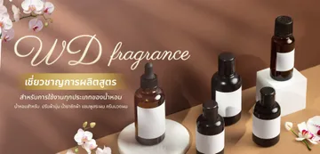 wdfragrance-05
