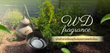 wdfragrance-06