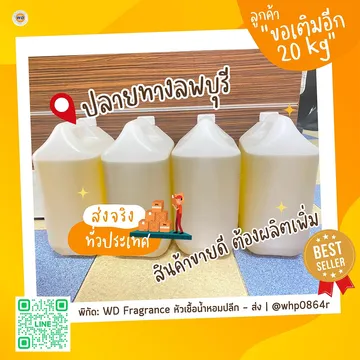 รีวิว3