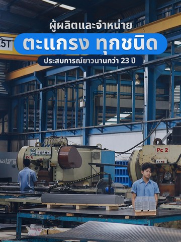 MSlide02sps