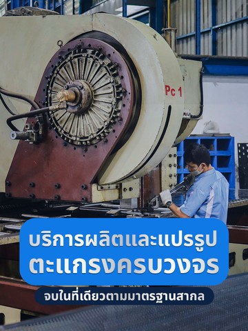 MSlide03sps
