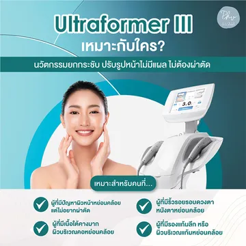 phuclinic