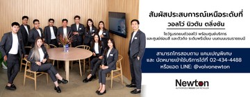 หัวเว็บnewcopy