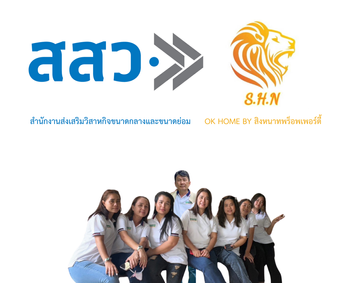 OKHOMEByสิงหนาทพร็อพเพอร์ตี้1
