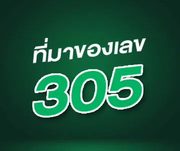 okhome30529
