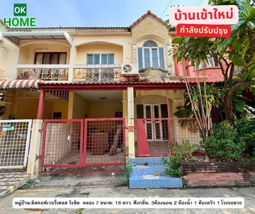 ดิสคัฟเวอรี่คลอง7