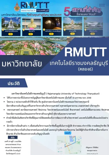 เกรดสาระน่ารู้(3)